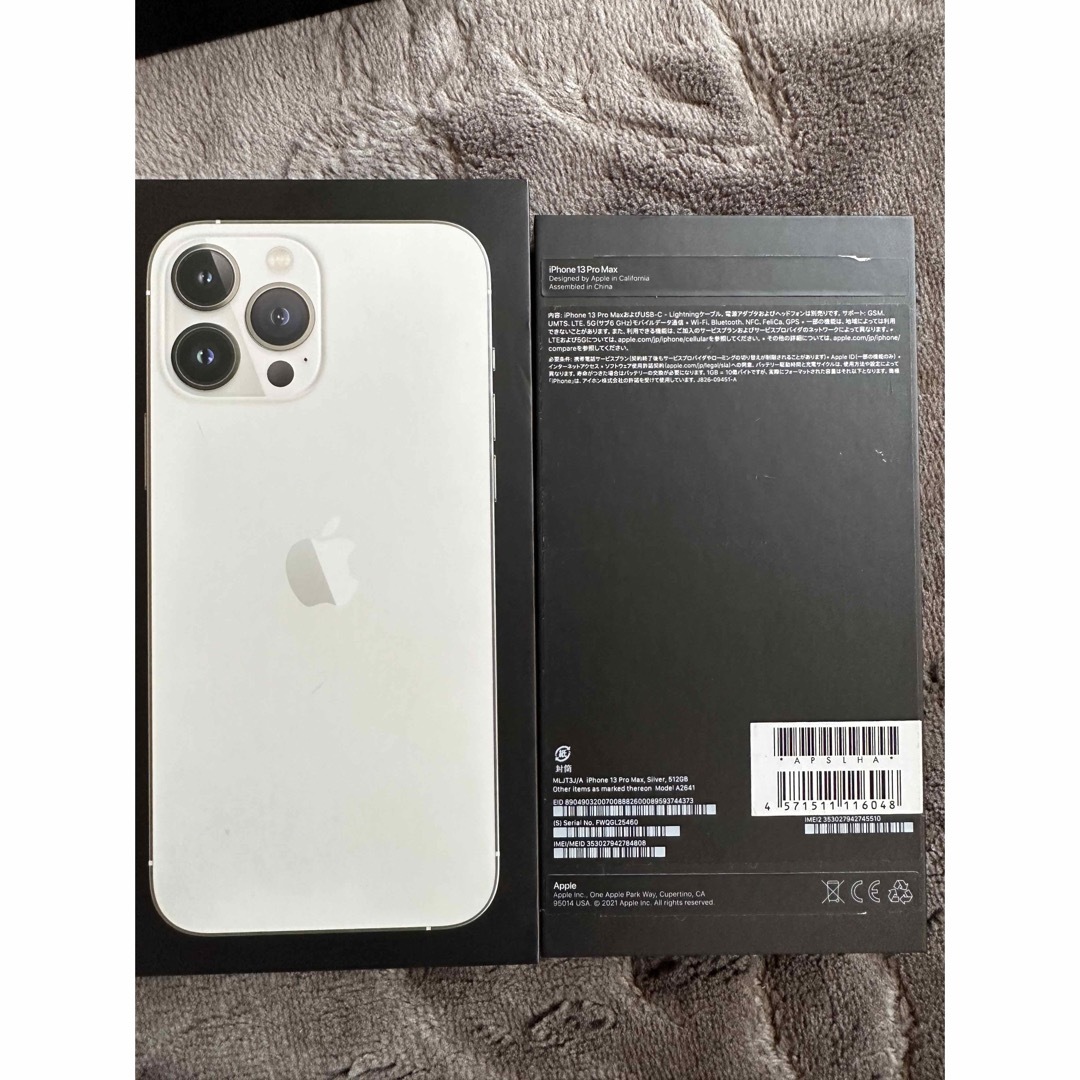 アップル iPhone13 PRO MAX 品。箱 - スマホ アップル iPhone13 PRO MAX 品。箱 - スマホ
