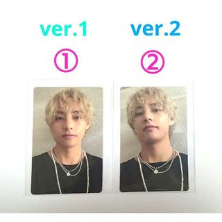 ボウダンショウネンダン(防弾少年団(BTS))のBTS V テヒョン テテ Layover ver.1 ① ver.2 ②トレカ(K-POP/アジア)