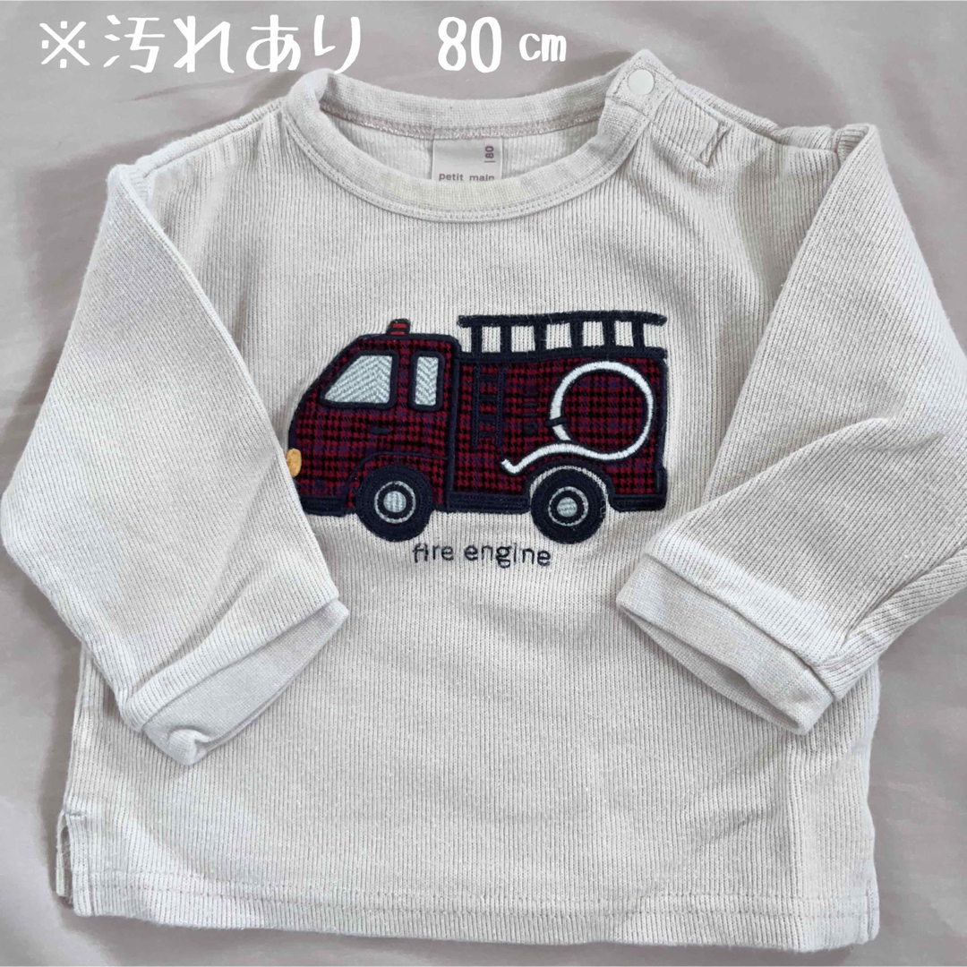 petit main(プティマイン)のpetit main プティマイン　チェック柄消防車　ロングTシャツ　80㎝ キッズ/ベビー/マタニティのベビー服(~85cm)(Ｔシャツ)の商品写真