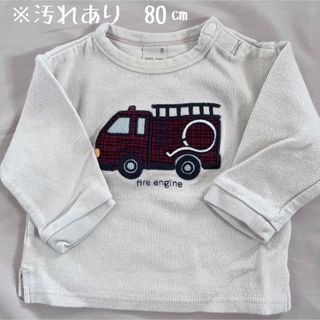 プティマイン(petit main)のpetit main プティマイン　チェック柄消防車　ロングTシャツ　80㎝(Ｔシャツ)