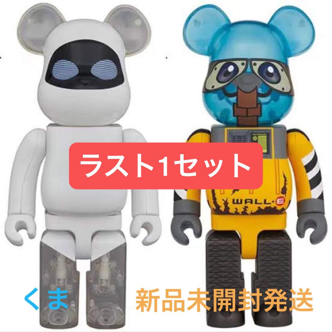 シュプリームBE@RBRICK EVE 、BE@RBRICK WALL・E     400％