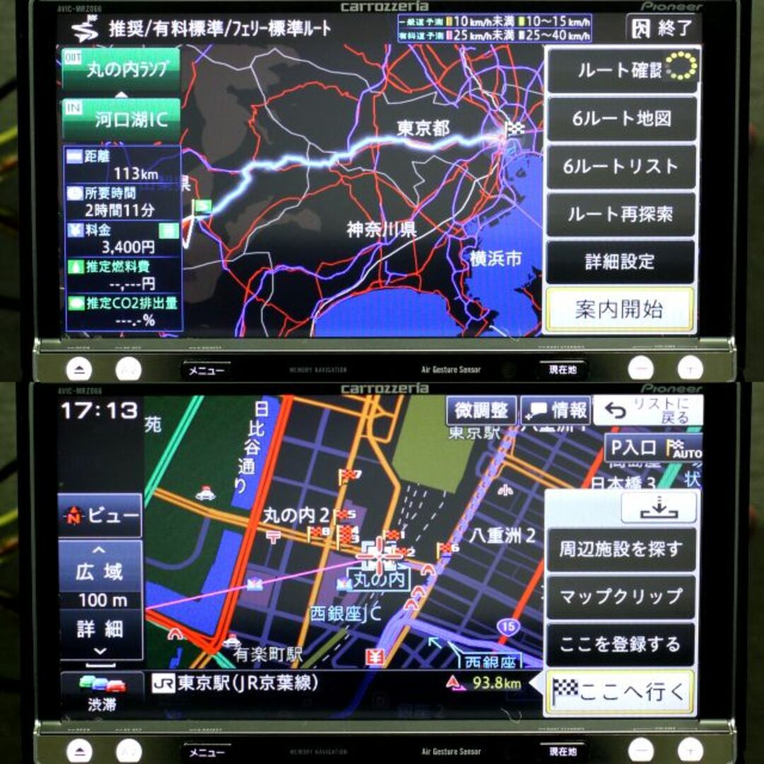 地図2023年8月差分最新版最上級楽ナビAVIC-RZ09フルセグHDMI/BT|車 地図2023年8月差分最新版最上級楽ナビAVIC-RZ09フルセグHDMI/BT|車