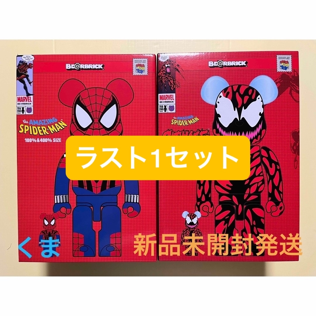 エンタメ/ホビーBE@RBRICK SPIDER-MAN CARNAGE 100％＆400％