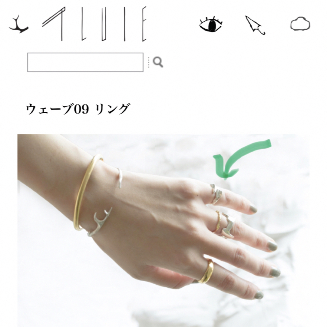 PLUIE(プリュイ)の【値下げ】pluie / silver pinky ring レディースのアクセサリー(リング(指輪))の商品写真