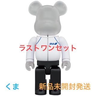 BE@RBRICK - YUZU × BE@RBRICK for ANA ANAジャージ 400% 46の通販 by