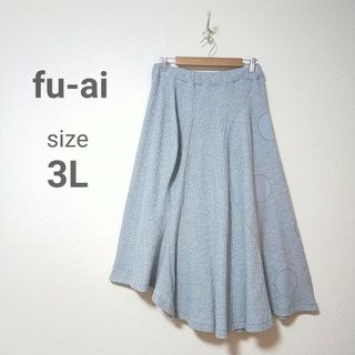 【ドラッグストアーズ】fu-ai変形スカート