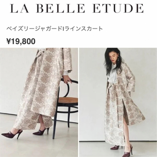 ラベルエチュード(la belle Etude)の【LA BELLE ETUDE】♡ ペイズリージャガードⅠラインスカート(ロングスカート)
