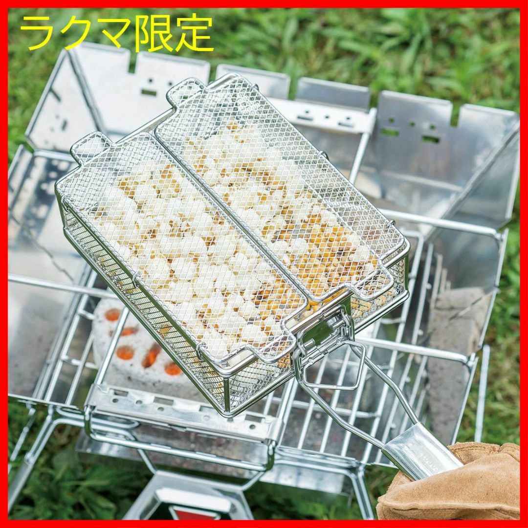 ラクマ限定　ロゴスLOGOS 炭火もも焼き器 81062150 4