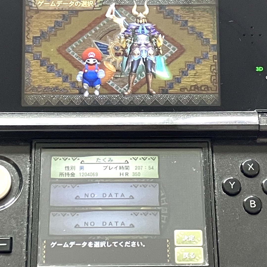 Nintendo 3DS NEW ニンテンドー 本体 ブラック＋モンハン4G