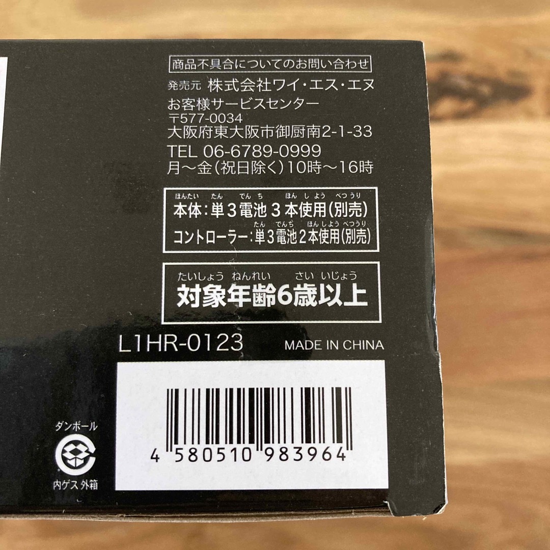 トヨタ(トヨタ)のラジコン　アルファード　シルバー エンタメ/ホビーのおもちゃ/ぬいぐるみ(ホビーラジコン)の商品写真