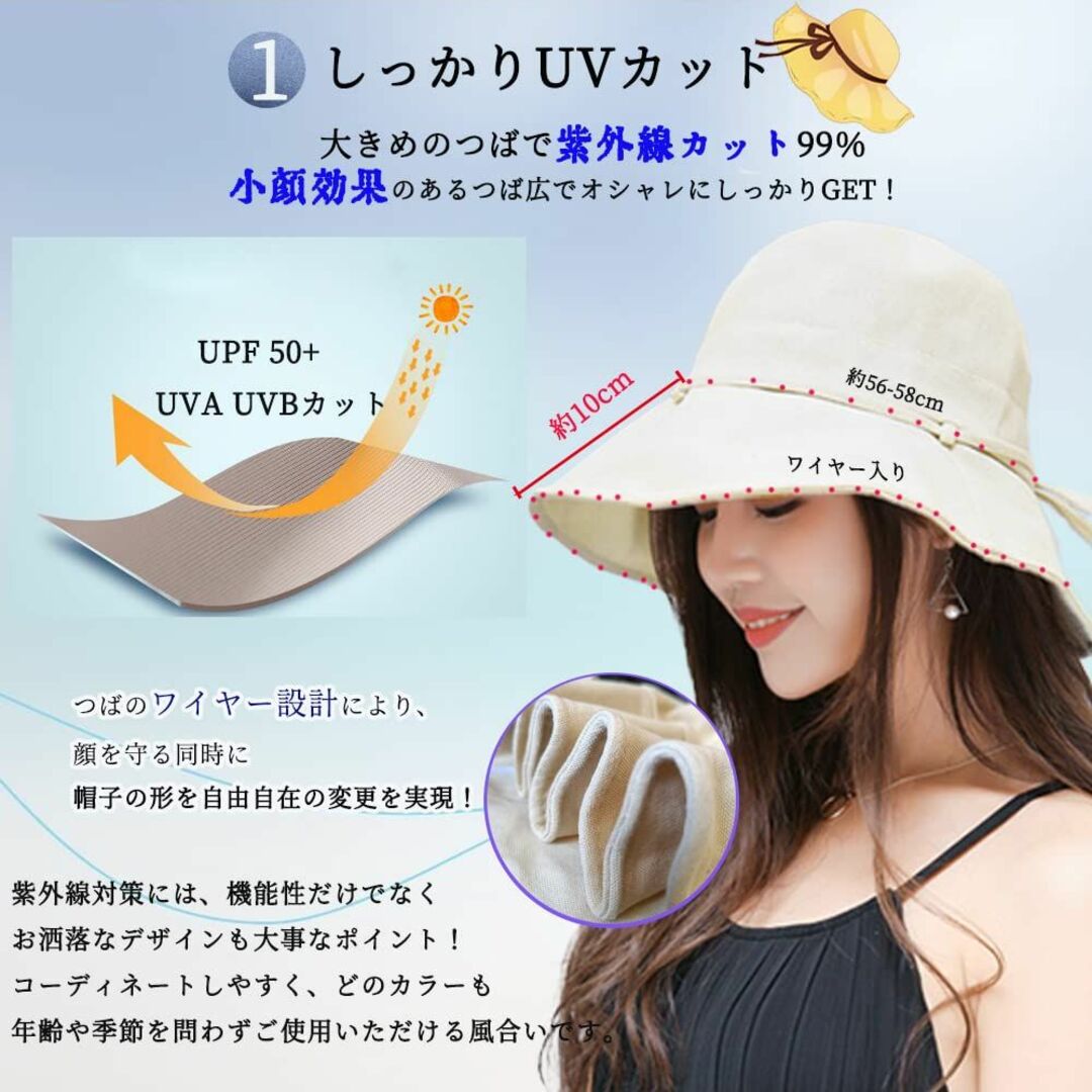 [Alicret] UVカット 帽子 レディース つば広 日焼け防止 紫外線カッ 1