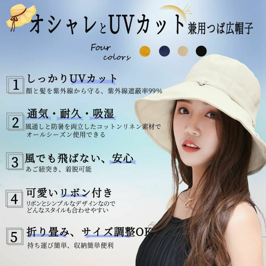 [Alicret] UVカット 帽子 レディース つば広 日焼け防止 紫外線カッ 3