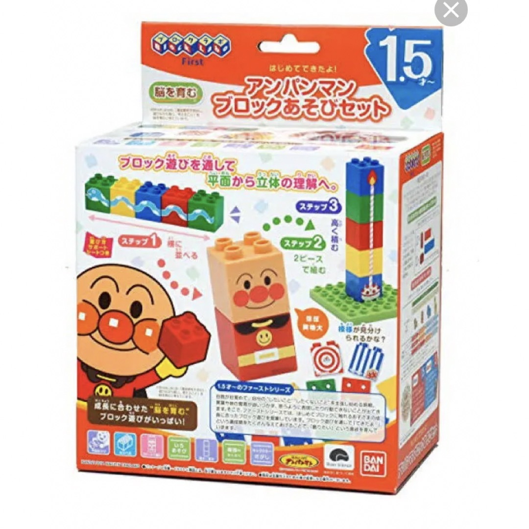 BANDAI(バンダイ)のアンパンマン　ブロック遊びセット キッズ/ベビー/マタニティのおもちゃ(知育玩具)の商品写真