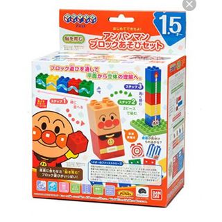 バンダイ(BANDAI)のアンパンマン　ブロック遊びセット(知育玩具)