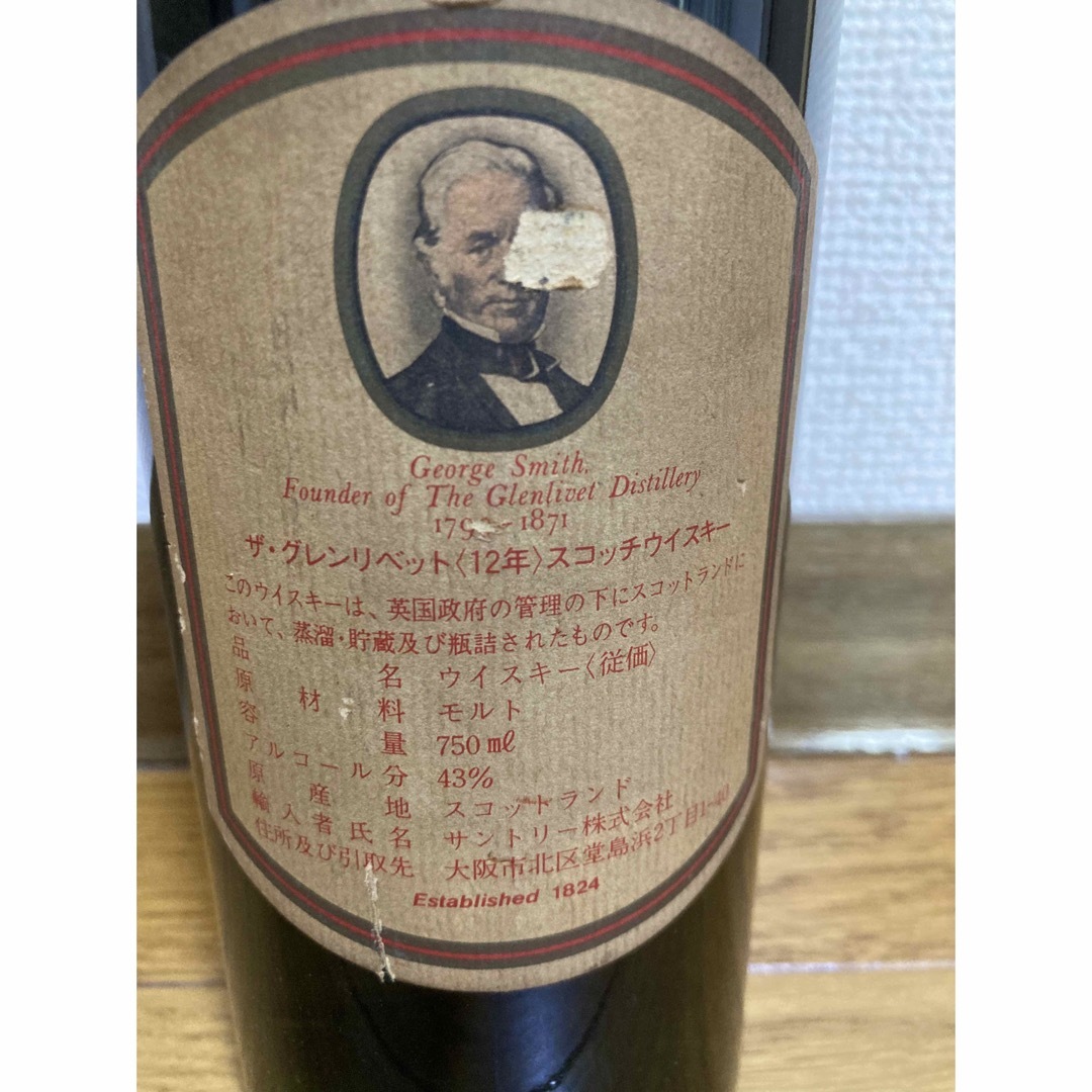 旧瓶】グレンリヴェット12年 アンブレンデッド(赤アザミボトル)-