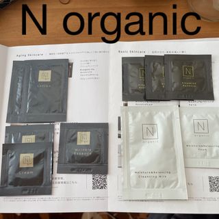 エヌオーガニック(N organic)のN organic 基礎化粧品 トライアルセット(サンプル/トライアルキット)