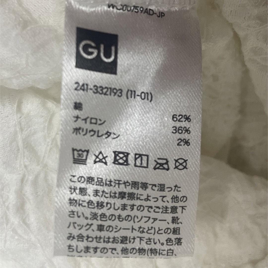 GU(ジーユー)のしぼ加工 GU 半袖カーディガン レディースのトップス(Tシャツ(半袖/袖なし))の商品写真