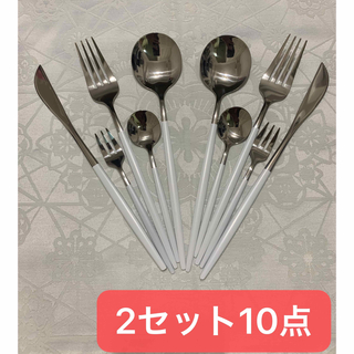カトラリーセット　ディナーセット　スプーン　フォーク　ナイフ　2セット10本(カトラリー/箸)