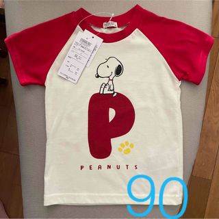 ピーナッツ(PEANUTS)のSNOOPY Tシャツ 90(Tシャツ/カットソー)