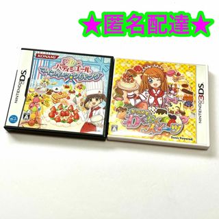 夢色パティシエール マイスイーツ☆クッキングのフリマアイテム一覧 夢色パティシエール マイスイーツ☆クッキングのフリマアイテム一覧