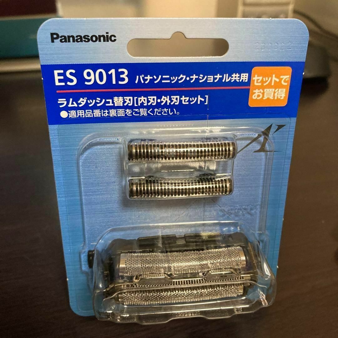 Panasonic 3枚刃セット替刃 ES9013 /ES9087/ES9068