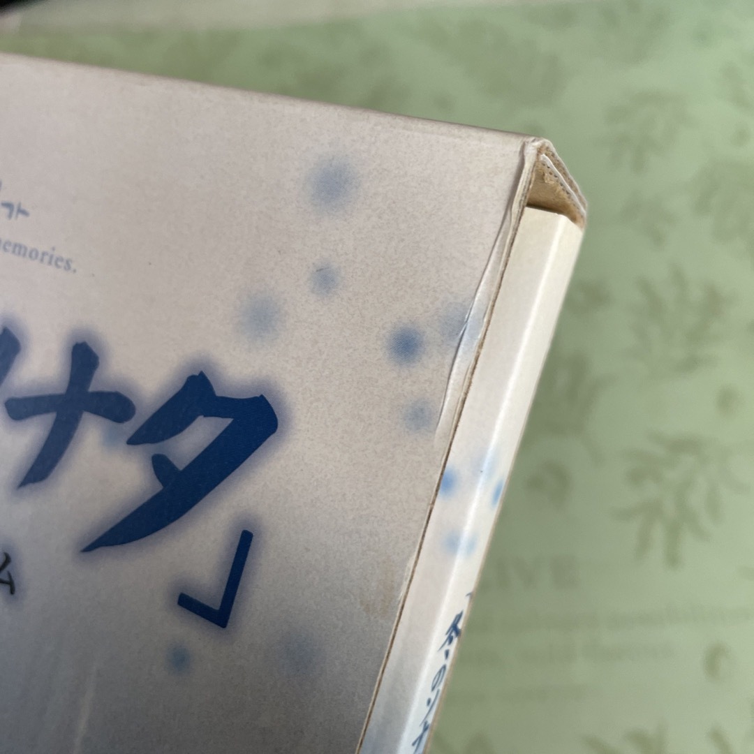「冬のソナタ」思い出アルバム エンタメ/ホビーの本(アート/エンタメ)の商品写真
