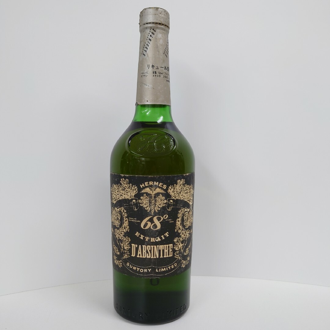 HERMES ヘルメス D'ABSINTHE アブサン 68％ サントリー