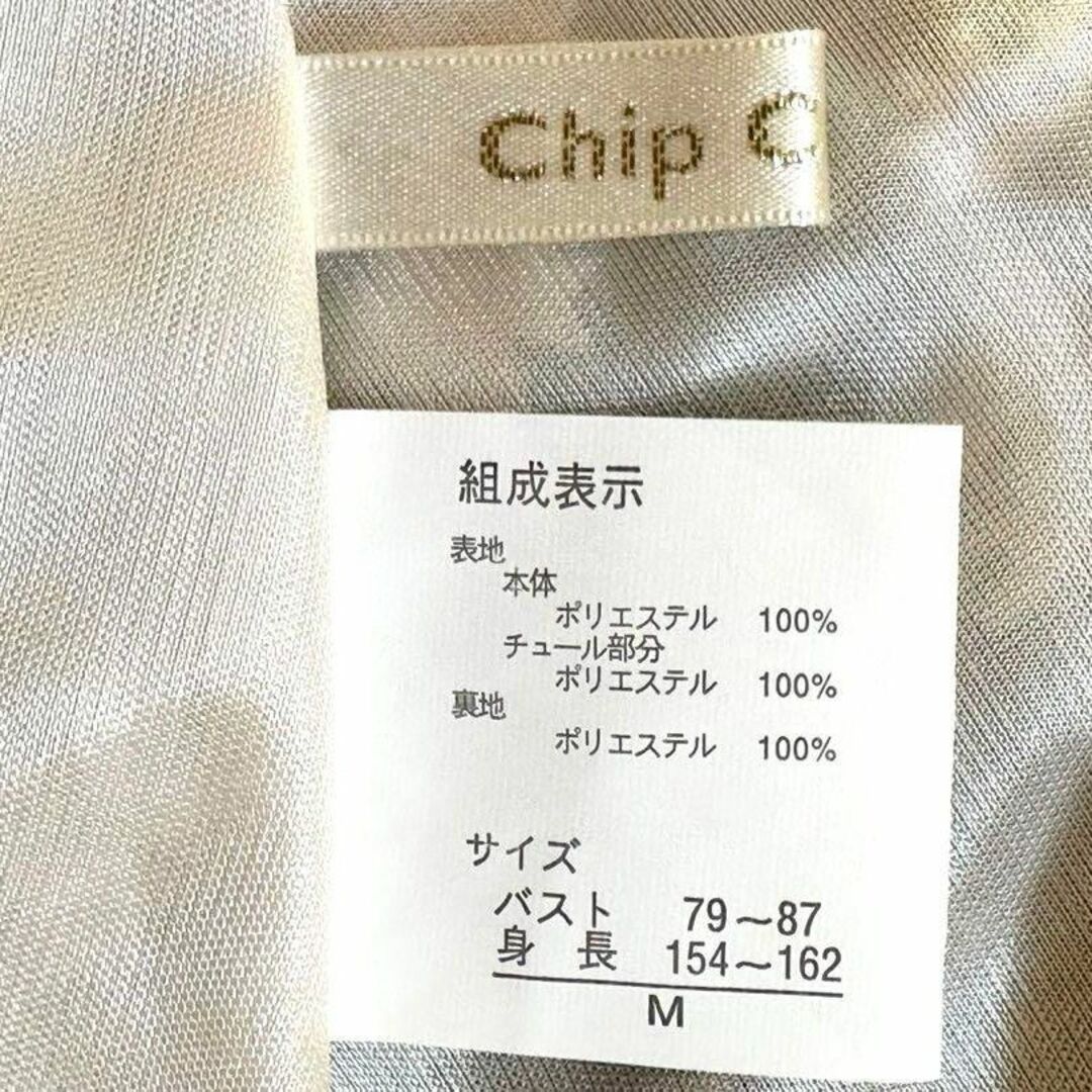 Avail(アベイル)のchip clip Sweet＊Avail　花柄　ノースリーブワンピース レディースのワンピース(ひざ丈ワンピース)の商品写真