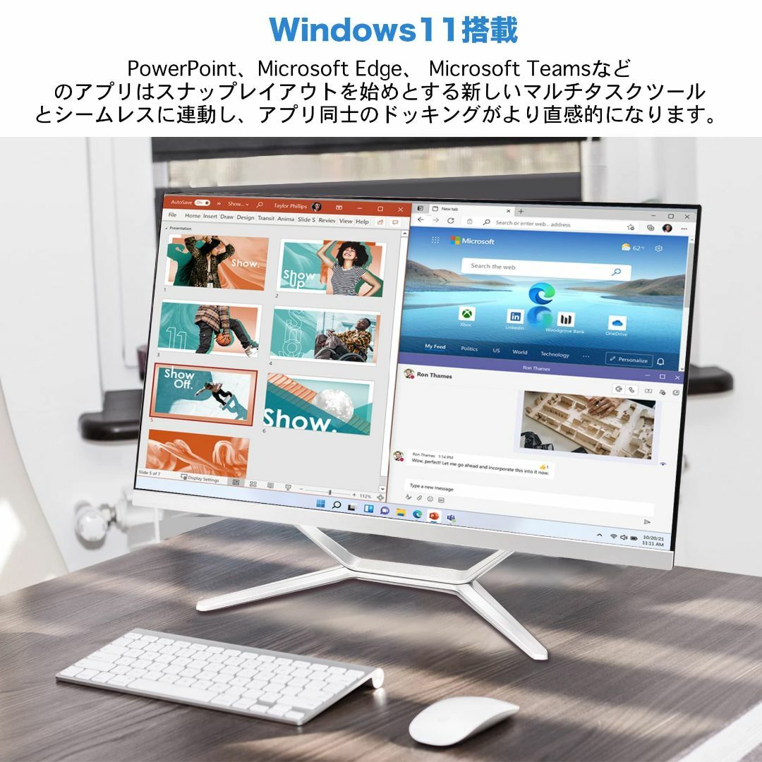 一体型パソコン Dobios 【Win 11搭載】【MS Office 2019