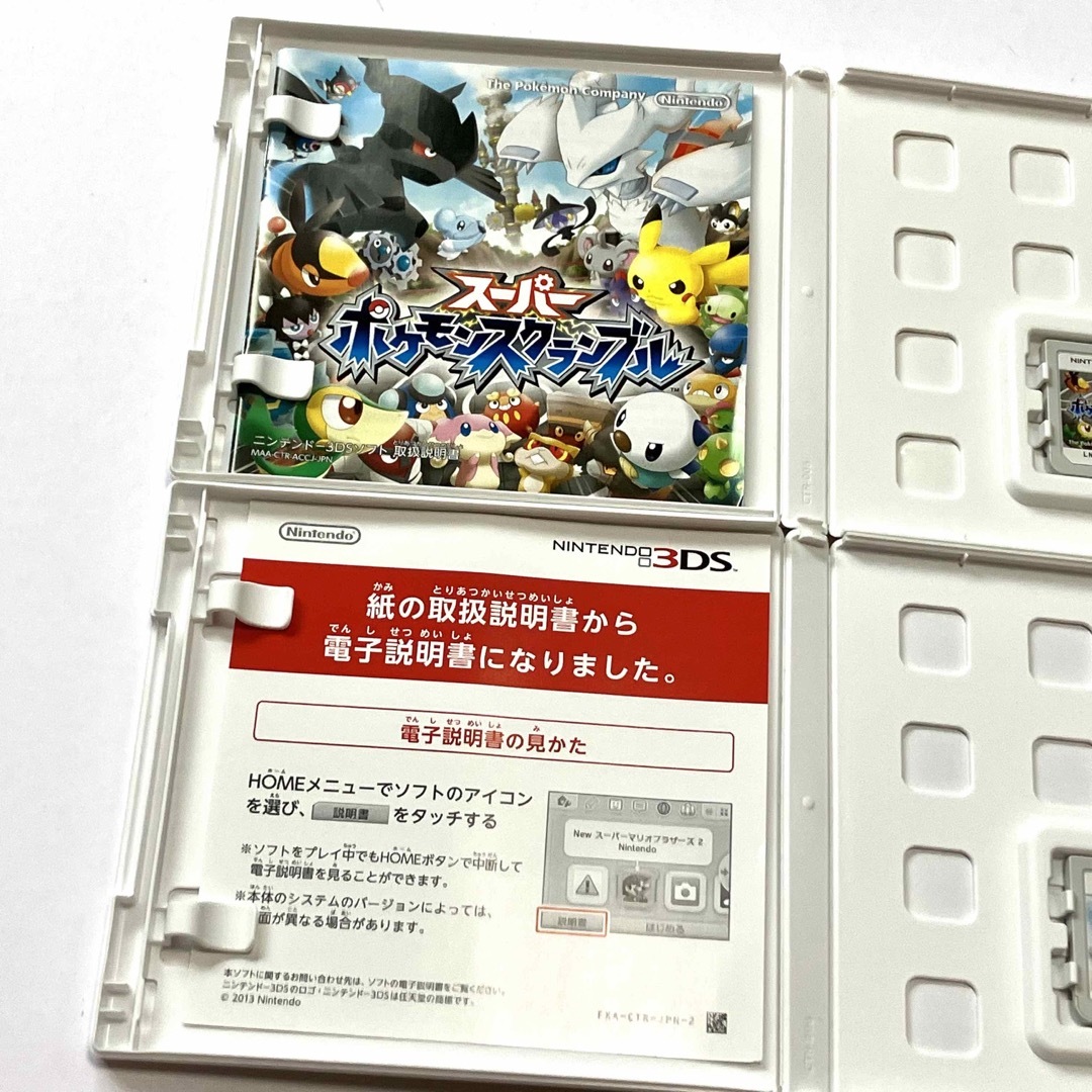 ニンテンドー3DS - 3DS みんなのポケモンスクランブル スーパー