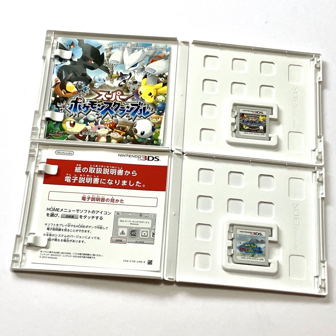 【送料無料ライン/39ショップ】 - ニンテンドー3DS 3DS スーパー みんなのポケモンスクランブル ニンテンドー3DS専用ソフト