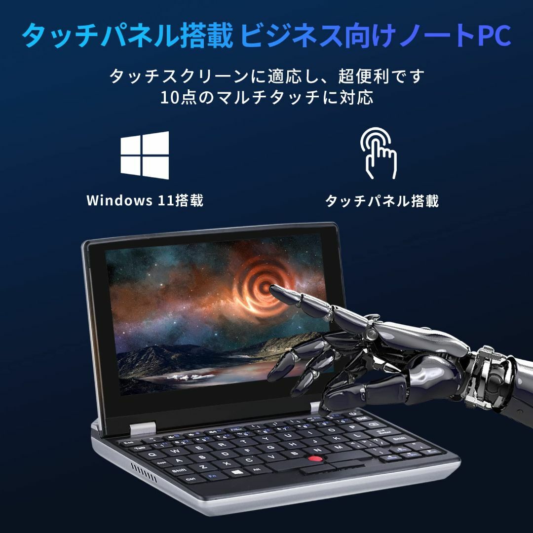 小型で超おすすめ★ Windows10ノートPC Office2019