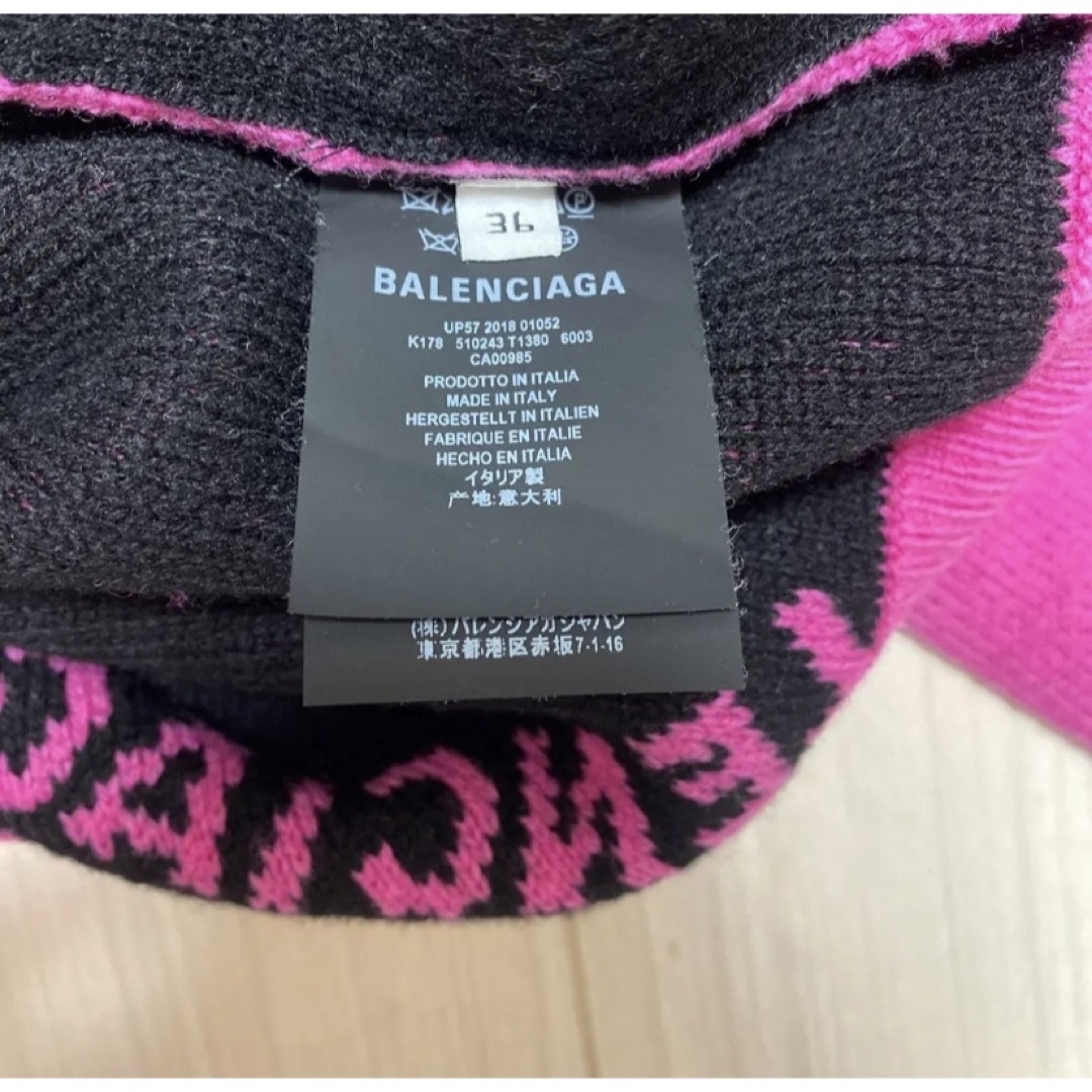 Balenciaga(バレンシアガ)のBALENCIAGA  ロゴニット　セーター　サイズ36 レディースのトップス(ニット/セーター)の商品写真