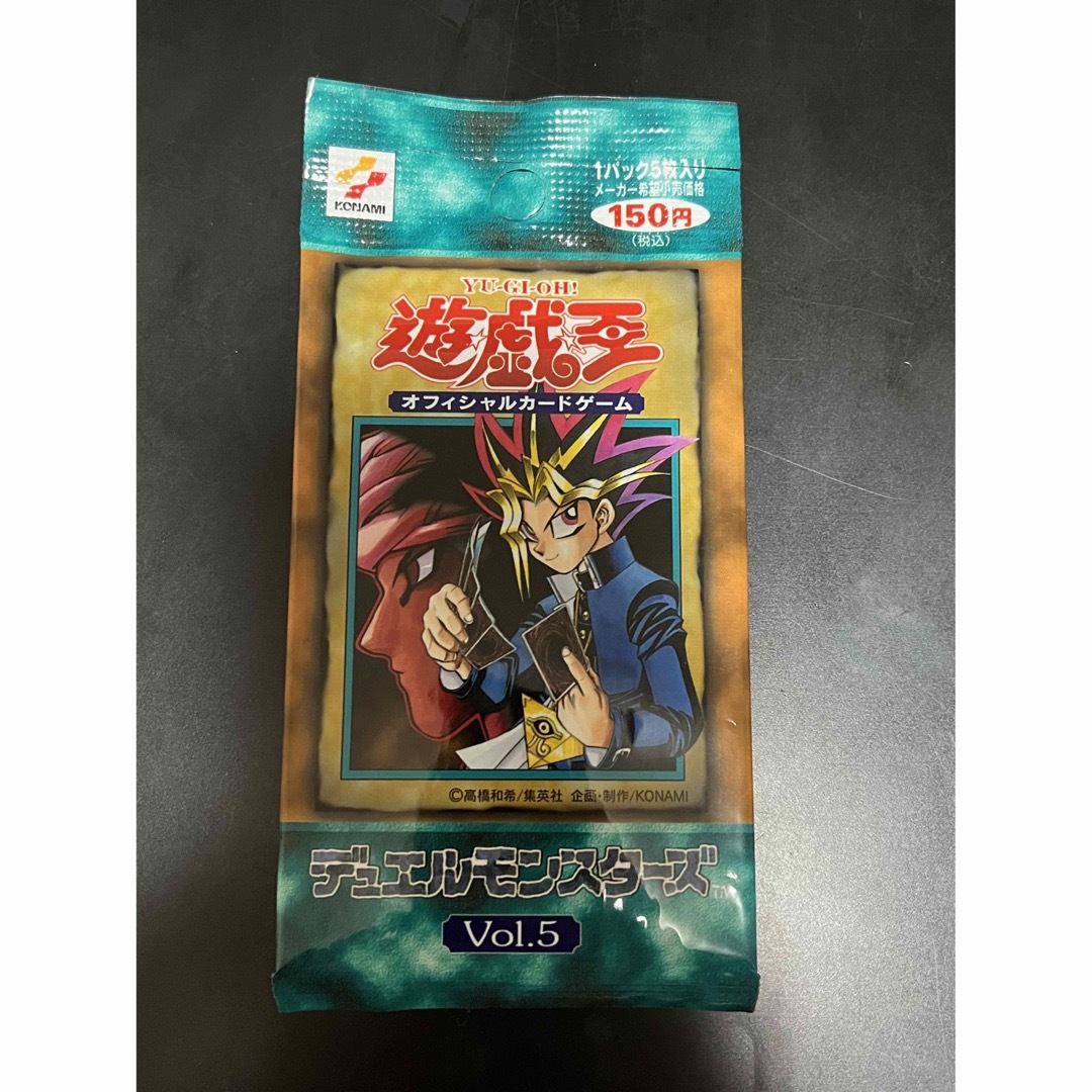 切り込みあり 遊戯王 絶版パック vol.5 未開封 初期