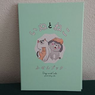 犬と猫どっちも飼ってると毎日たのしい(キャラクターグッズ)