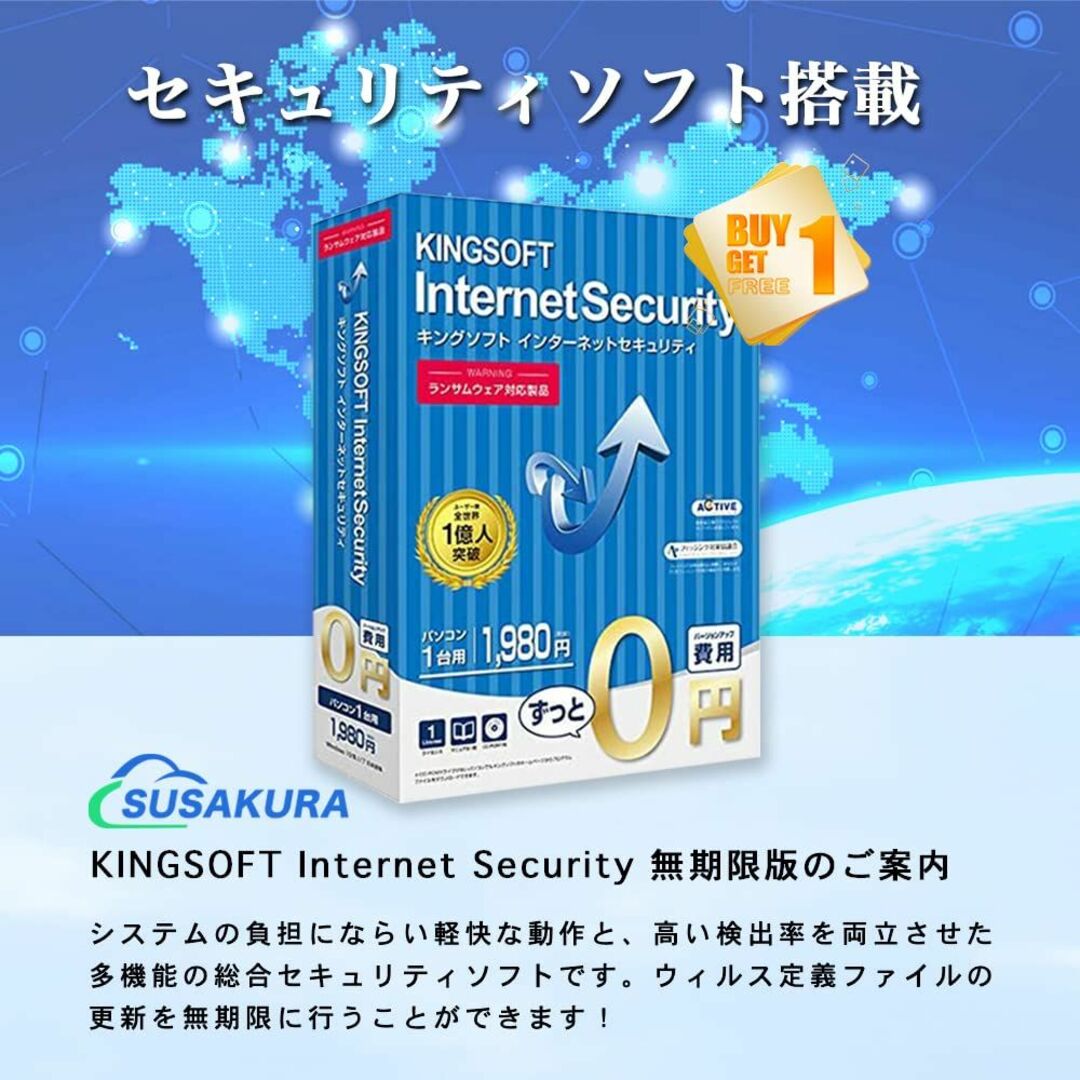 ノートパソコン 【Win11搭載】初期設定済み CF-SZ6 シリーズ 高性能第