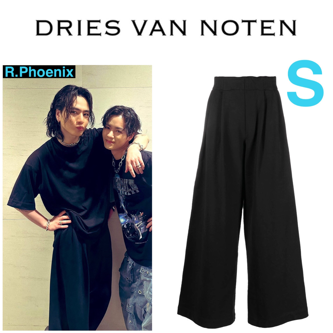 DRIES VAN NOTEN】Hama Pants スウェットパンツディオールオム