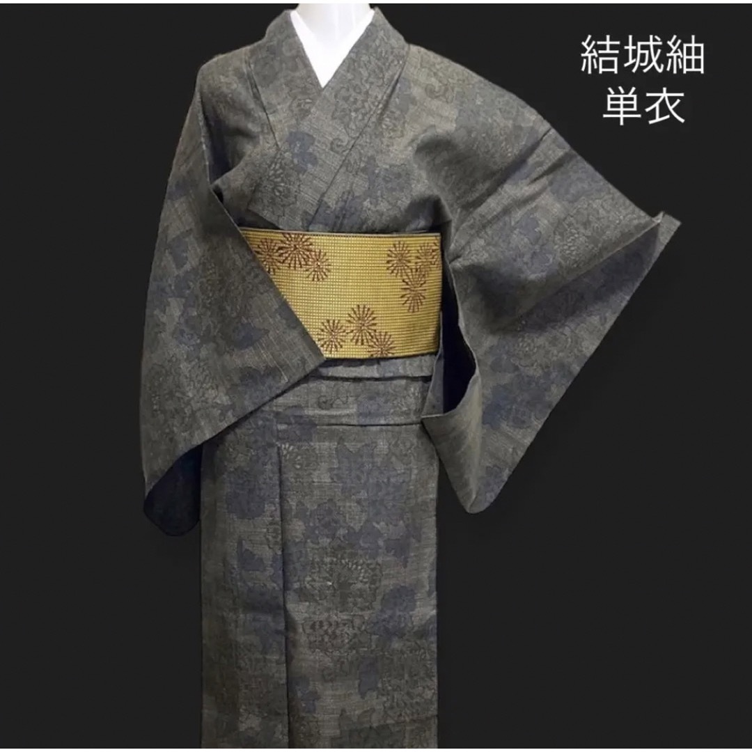 正絹高級着物 単衣【結城紬】チャコールグレー系 花柄 亀甲★呉服 正統派の一枚♪