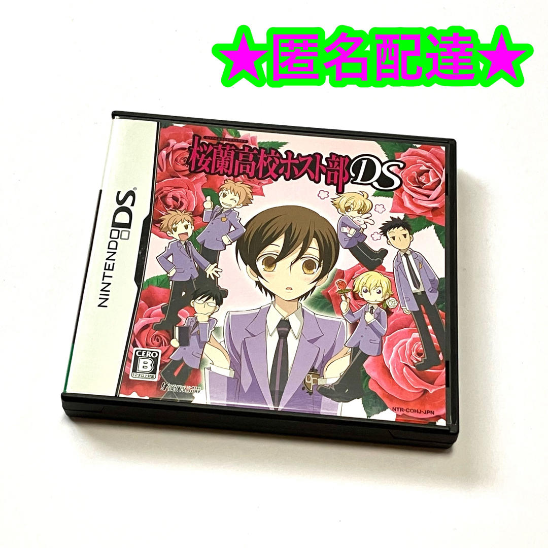 新品】DS 桜蘭高校ホスト部DS(限定版) - 携帯用ゲームソフト 新品】DS 桜蘭高校ホスト部DS(限定版) - 携帯用ゲームソフト