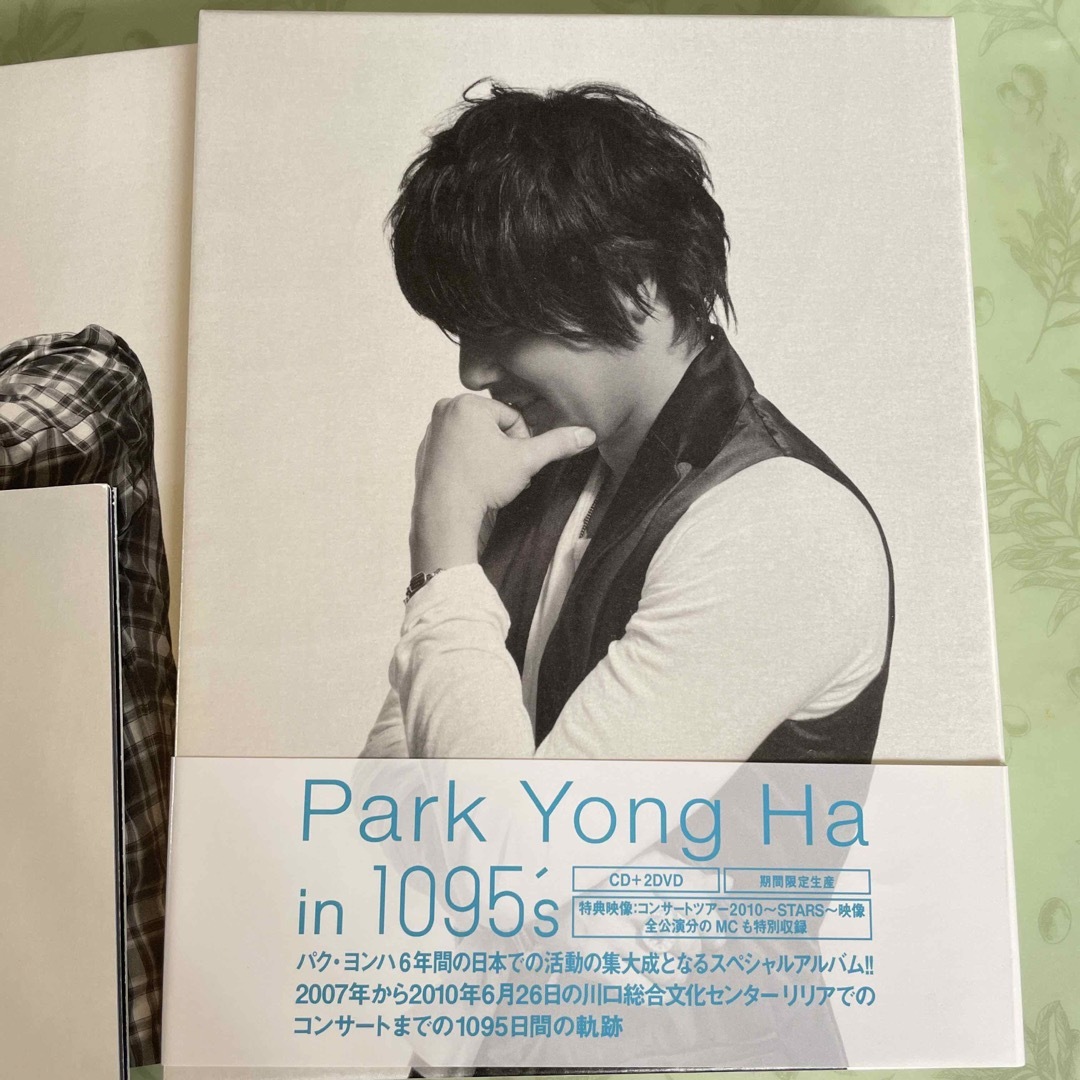 Park Yong Ha in 1095's エンタメ/ホビーのCD(ワールドミュージック)の商品写真