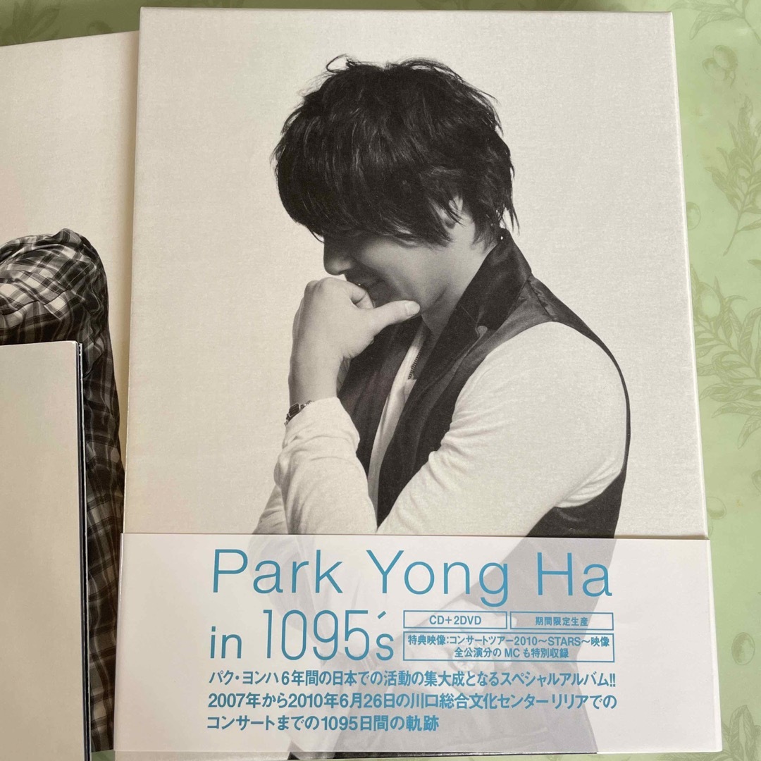 Park Yong Ha in 1095'sの通販 by My Hobby shop｜ラクマ