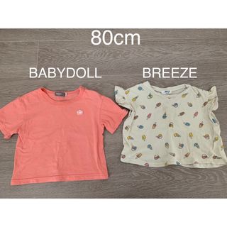 ベビードール(BABYDOLL)の【80cm】BABYDOLL★BREEZE半袖Tシャツ(Ｔシャツ)