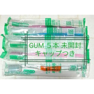 サンスター GUM ( ガム 歯ブラシ ) + チェックアップ 歯磨き粉(歯ブラシ/デンタルフロス)