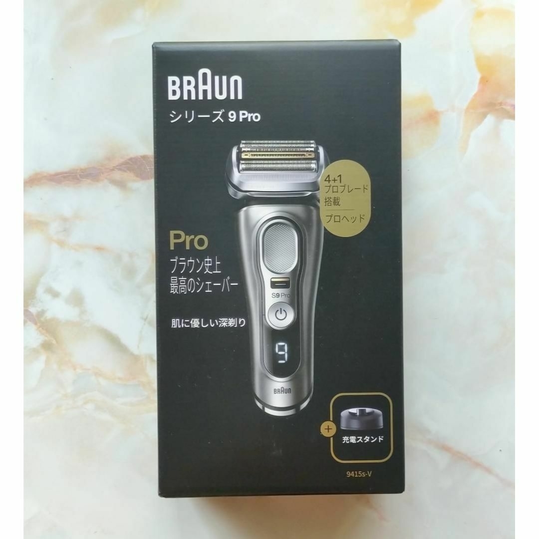 BRAUN - 新品・未開封 ブラウン 9415S-V メンズシェーバー シリーズ9 4