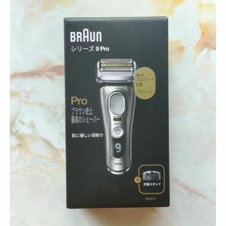 BRAUN - 新品・未開封 ブラウン 9415S-V メンズシェーバー シリーズ9 4 ...