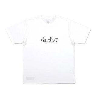 グラニフ(Design Tshirts Store graniph)のグラニフ　ドラゴンクエスト　ドラクエ　Tシャツ　パルプンテ　XL　DQ+g  (キャラクターグッズ)