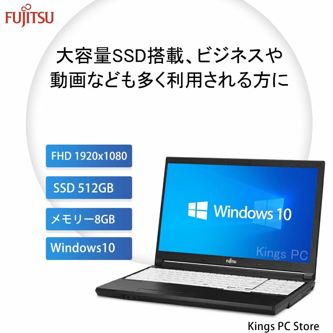 FUJITSU 富士通ノートPC LIFEBOOK A576/第6世代 Core - ノートPC