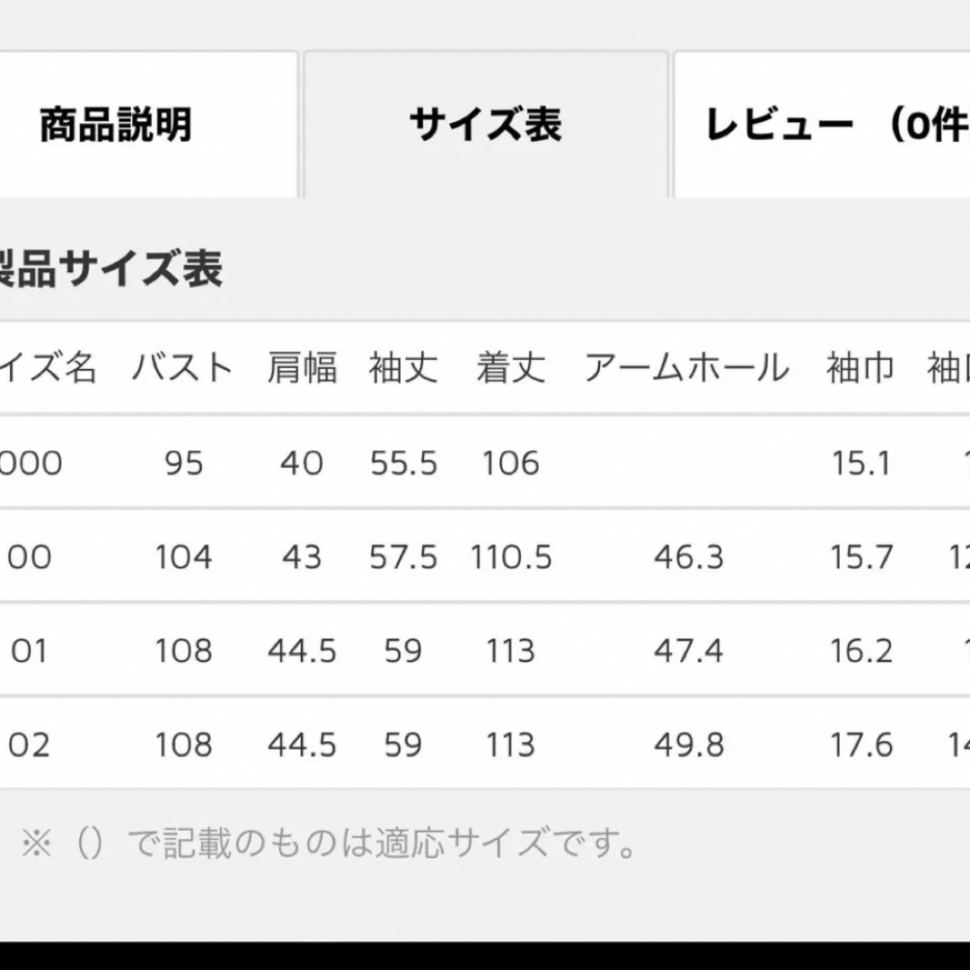 MADISONBLUE(マディソンブルー)のmadison blue パールボタンチェスターコート レディースのジャケット/アウター(チェスターコート)の商品写真