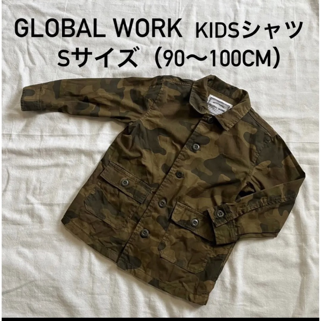 GLOBAL WORK - グローバルワーク キッズ 迷彩 シャツ S 90〜100cm長袖