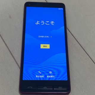 キョウセラ(京セラ)の【SIMロック解除済】BASIO4 KYV47/32GB/ワインレッド(スマートフォン本体)